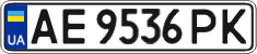 License plate Ukraine, Regular plates (2004)