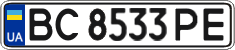 License plate Ukraine, Regular plates (2004)