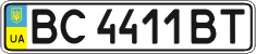 License plate Ukraine, Regular plates (2004)