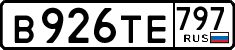 License plate Russia, Cars