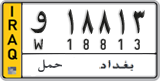 License plate of Iraq, 2008 year system
