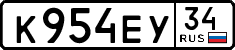 License plate Russia, Cars