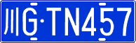 川G·TN457