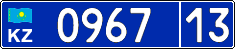 License plate Kazakhstan, Police (2015)