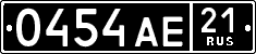 License plate Russia, Military cars