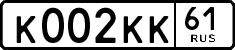 License plate Russia, Cars