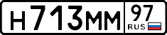 License plate Russia, Cars
