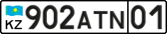 License plate Kazakhstan, Private owners (2012)