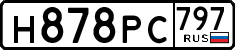 License plate Russia, Cars