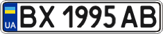 License plate Ukraine, Regular plates (2004)