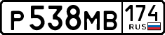 License plate Russia, Cars