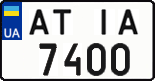 License plate Ukraine, Regular plates (2004)