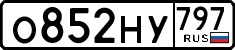 License plate Russia, Cars
