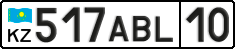 License plate Kazakhstan, Private owners (2012)