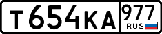 License plate Russia, Cars
