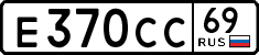 License plate Russia, Cars