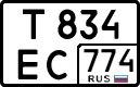 License plate Russia, Cars