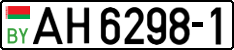 License plate Belarus, Trucks and buses (2004)
