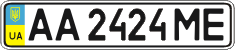 License plate Ukraine, Regular plates (2004)