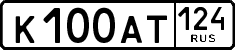 License plate Russia, Cars