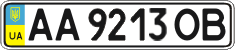 License plate Ukraine, Regular plates (2004)