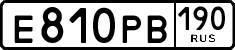 License plate Russia, Cars