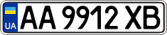 License plate Ukraine, Regular plates (2004)