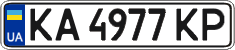 License plate Ukraine, Regular plates (2004)