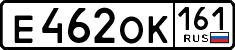License plate Russia, Cars