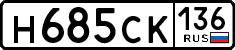 License plate Russia, Cars