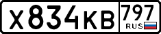 License plate Russia, Cars