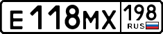 License plate Russia, Cars