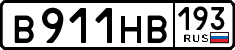 License plate Russia, Cars