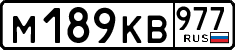License plate Russia, Cars
