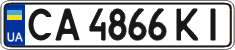 License plate Ukraine, Regular plates (2004)