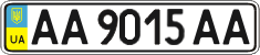 License plate Ukraine, Regular plates (2004)
