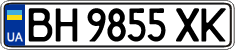 License plate Ukraine, Regular plates (2004)
