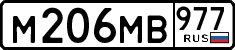 License plate Russia, Cars