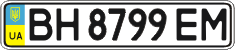 License plate Ukraine, Regular plates (2004)