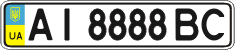 License plate Ukraine, Regular plates (2004)