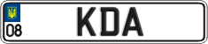 License plate Ukraine, Vanity Plates
