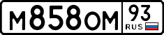 License plate Russia, Cars