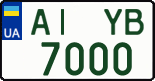 License plate Ukraine, Regular plates (2004)
