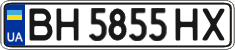 License plate Ukraine, Regular plates (2004)