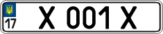 License plate Ukraine, Vanity Plates