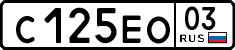 License plate Russia, Cars