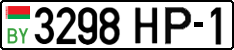 License plate Belarus, Cars (2004)
