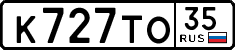 License plate Russia, Cars