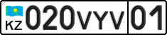 License plate Kazakhstan, Private owners (2012)