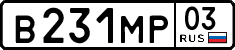 License plate Russia, Cars
